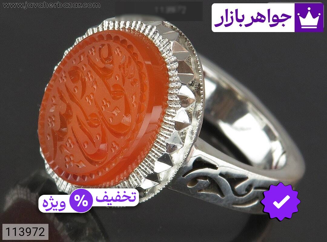 انگشتر نقره عقیق یمنی نارنجی خاک تربت کربلا مردانه دست ساز [علی ولی الله]